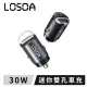 【LOSOA】PD+QC30 30W 雙孔隱形式 極速迷你車充頭