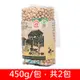 【承果】有機黃豆(450g/包，共2包)