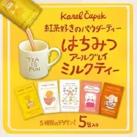 在飛比找蝦皮購物優惠-Karel Capek山田詩子沖泡奶茶 蜂蜜伯爵拿鐵