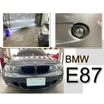 小傑車燈精品--全新 BMW E87 E83 E70 X3 X5 128I 130I 135I 專用 魚眼霧燈