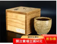 在飛比找Yahoo!奇摩拍賣優惠-二手 老茶杯手造柴燒杯子湯吞茶碗茶器茶道具日本回流名家令千秋