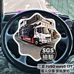 【A.F.C 一朵花】37-38公分貨車專用 麂皮方向盤套 真皮方向盤套 方向盤套 方向盤皮套