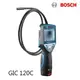【民權橋電子】BOSCH博世 GIC 120 C 孔內管路檢修攝像機 水管內視鏡顯像儀 攝像管 顯像管 彩色螢幕