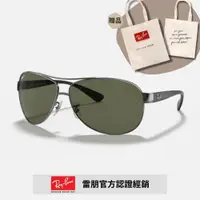 在飛比找ETMall東森購物網優惠-【RayBan 雷朋】經典飛行款偏光太陽眼鏡(RB3386-