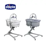 👶🏻可可貝兒👶🏻 CHICCO BABY HUG PRO 安撫餐椅嬰兒床 適用0-3歲