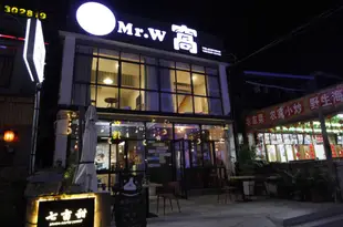 深圳Mr.W窩客棧Mr.W Inn