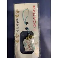 在飛比找蝦皮購物優惠-出清 全新日本小物 北海道神宮紀念品