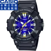 在飛比找momo購物網優惠-【CASIO 卡西歐】卡西歐10年電力防水運動錶-藍(MW-