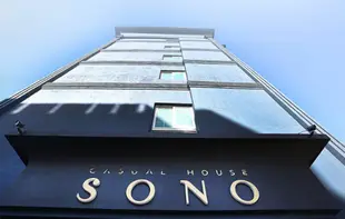 索諾休閑屋旅館Casual House Sono