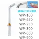 【waterpik】沖牙機副廠矯正噴頭OD-100E(適用WP100/WP260/WP300/WP450/WP900)