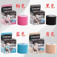 在飛比找蝦皮購物優惠-Kinesio 肌能系 Tex Classic 經典款貼布 