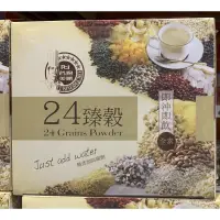 在飛比找蝦皮購物優惠-好市多❤️名廚美饌24臻穀36公克*50包