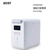 在飛比找蝦皮購物優惠-【紅鬍子】Acer 宏碁 SFU-H1K0A Power B