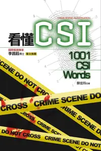 在飛比找誠品線上優惠-看懂CSI: 1001 CSI Words