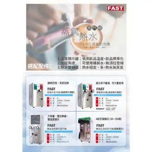 FAST 中美牌 蒸氣熱水奶泡機 蒸汽機 旋鈕式