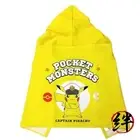 Poncho Wrap Towel Pokemon Hooded Towel Cap CN490100