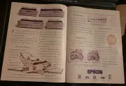 Epson Printers Print Ad 1991 8x11 Great To Frame