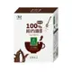 歐可茶葉 真奶茶 A15巧克力歐蕾(8包/盒)【蝦蝦果園】