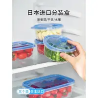 在飛比找ETMall東森購物網優惠-ASVEL日本保鮮盒冰箱收納蔥花
