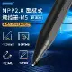 Kamera MPP2.0 壓感式觸控筆 手寫筆 M5磁吸版 (Surface ProX/Pro7+/Pro8/Pro