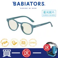 在飛比找PChome24h購物優惠-【美國Babiators】藍光鑰匙孔系列嬰幼兒眼鏡-墨色翠染