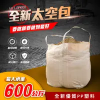 在飛比找PChome24h購物優惠-180-SP600 全新太空包 A等級