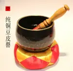 佛教用品法器 純銅豆皮銅磬佛堂佛事修行缽3.5-8.5寸送墊子敲槌包