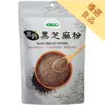 統一生機 高鈣黑芝麻粉 300G/包/保存2025 5月