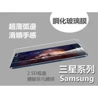 在飛比找Yahoo!奇摩拍賣優惠-SAMSUNG 三星 A8/A8(2016) A82018 