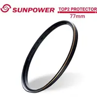 在飛比找森森購物網優惠-SUNPOWER TOP2 77mm PROTECTOR 超