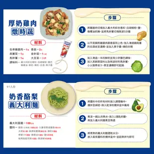 【雀巢】鷹牌煉奶支裝170g