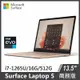 微軟Surface Laptop 5 13.5吋觸控商務輕薄筆電 i7/16G/512G/W11P 商務版 砂岩金