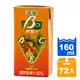 波蜜 BCE果菜汁160ml(24入)x3箱【康鄰超市】