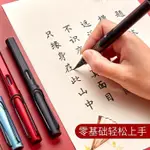 文具【SPOTS現貨】鋼筆式毛筆狼毫小楷軟毛筆書法練字入門勾線上林賦自來水筆秀麗筆PEN STYLE BRUSH, WO