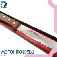 在飛比找Yahoo!奇摩拍賣優惠-【東門子】波浪刀刃 現貨 廚師刀 K015 裝飾刀 西點刀 