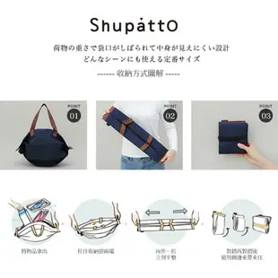 MARNA 日本品牌Shupatto輕巧春捲包M環保袋可折疊收納