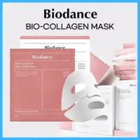 在飛比找蝦皮購物優惠-Biodance 新版生物膠原蛋白深層面膜過夜面膜毛孔橡皮擦