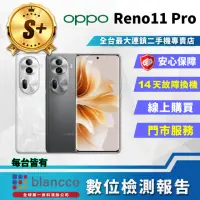 在飛比找momo購物網優惠-【OPPO】S+級福利品 Reno11 Pro 5G 6.7