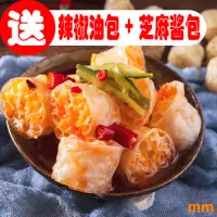 在飛比找蝦皮購物優惠-【台灣✨有貨】網紅麵藕白麵筋藕圈幹貨沾串素藕麵皮筋片涼拌菜飯