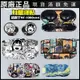 ❤台灣好貨❤索尼wf 1000XM4貼紙SONY無線耳機保護套創意貼畫充電盒貼磨砂貼膜