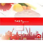 王品集團【全省-西堤牛排TASTY】全年套餐券/取券方便/假日可用