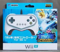 在飛比找Yahoo!奇摩拍賣優惠-【月光魚 電玩部】現貨全新 HORI原廠 Wii U 神寶拳