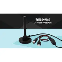 在飛比找蝦皮購物優惠-超強接收 攜帶式數位電視/DVD播放機 DVB-T 系統 棒