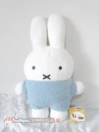 在飛比找Yahoo!奇摩拍賣優惠-(現貨在台)日本正品 Miffy 娃娃 蓬鬆 絨毛 玩偶 抱