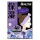 【BEAUTIA倍立雅】3D磁石鎖水面膜1片入