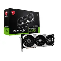 在飛比找蝦皮購物優惠-MSI RTX4080 16GB VENTUS 3X OC顯