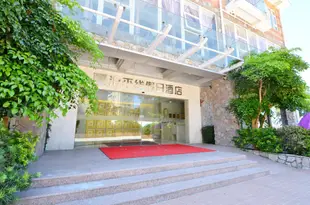 惠東海平線假日酒店Skyline Hotel