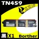 Brother TN-459/TN459 黑 相容彩色碳粉匣 適用: HL-8360/8900/9310CDW