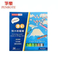 在飛比找博客來優惠-PENROTE筆樂 濃彩特大粉蠟筆24色