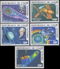 在飛比找Yahoo!奇摩拍賣優惠-珍品收藏閣天文郵票 科特迪瓦 1986年 哈雷彗星 哈勃空間
